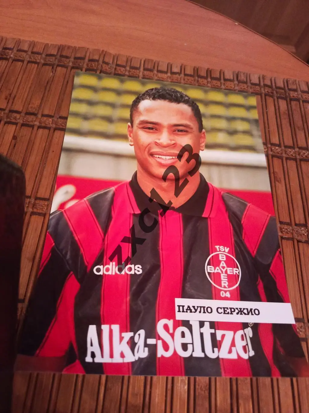 ПАУЛО СЕРЖИО