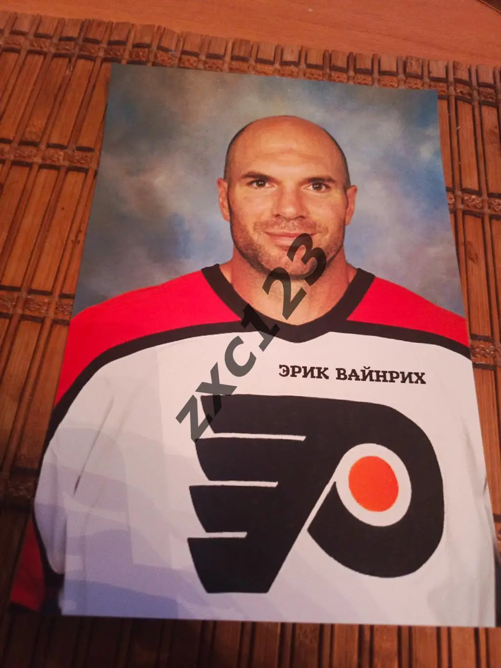ЭРИК ВАЙНРИХ (ФИЛАДЕЛЬФИЯ)