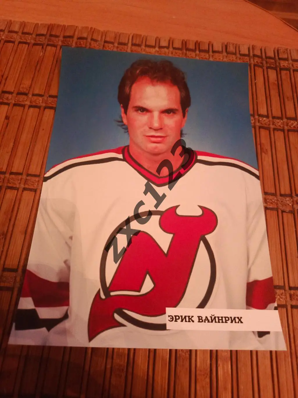 ЭРИК ВАЙНРИХ (НЬЮ - ДЖЕРСИ ДЕВИЛЗ)