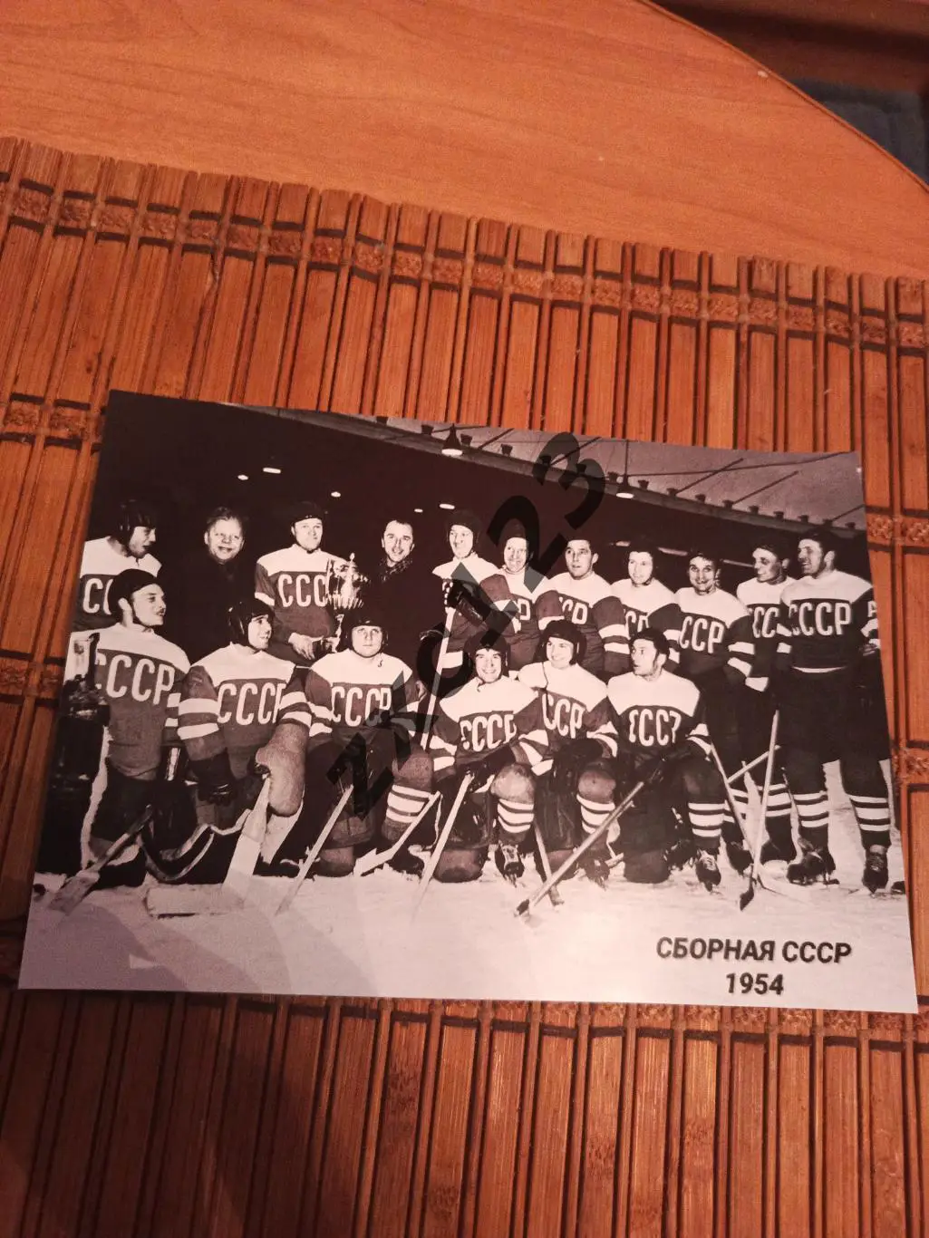 СБОРНАЯ СССР 1954