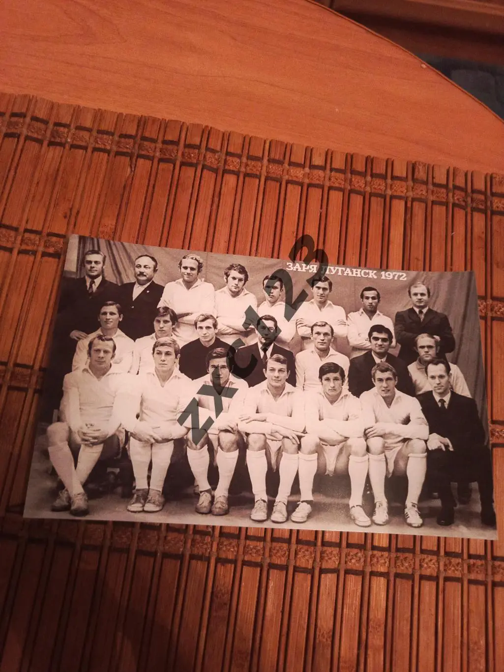 ЗАРЯ ВОРОШИЛОВГРАД/ЛУГАНСК 1972