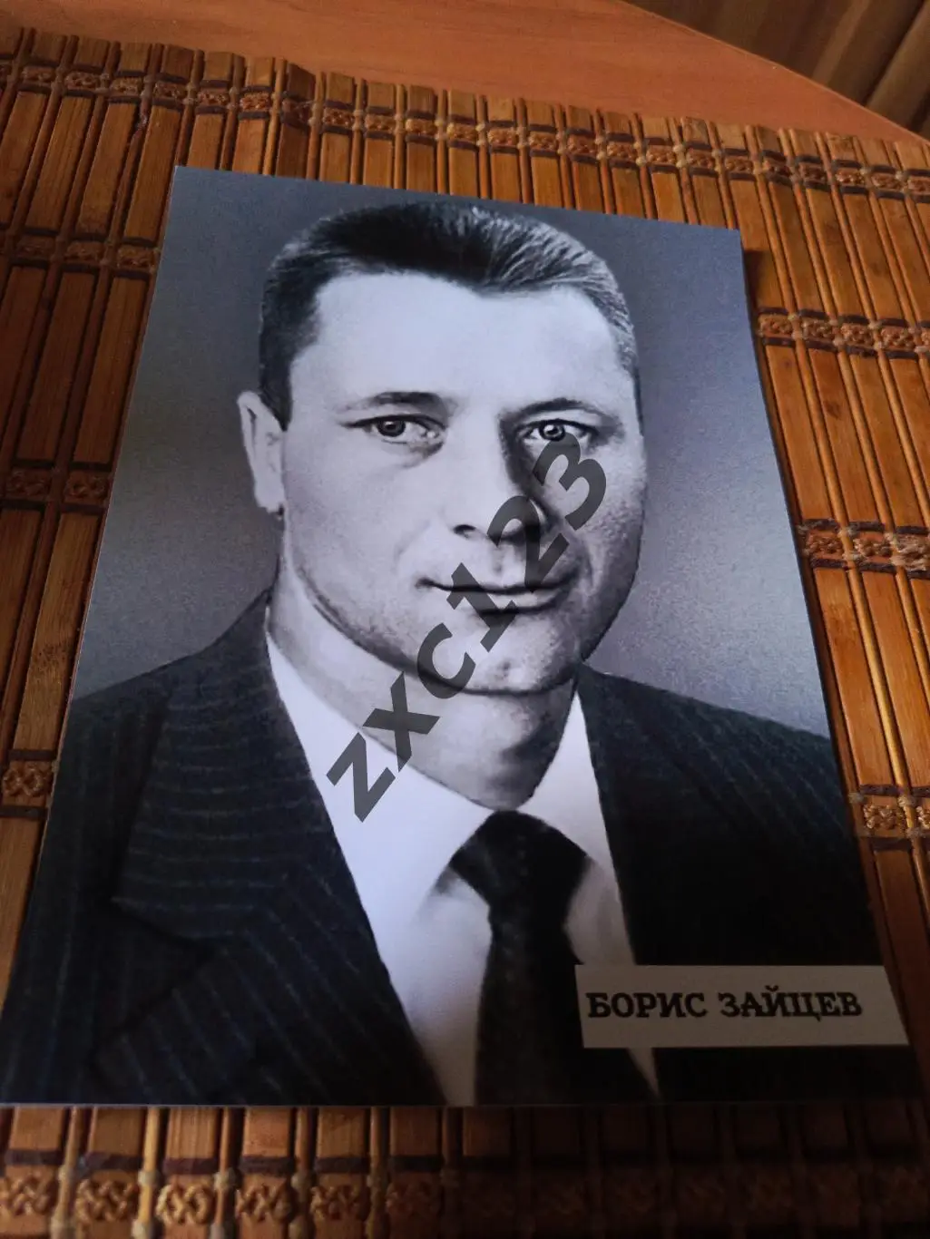 БОРИС ЗАЙЦЕВ