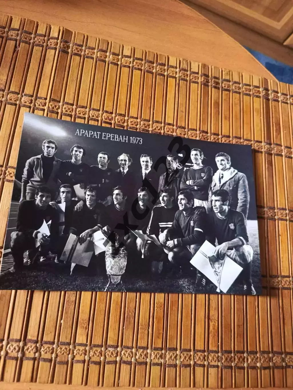 АРАРАТ ЕРЕВАН 1973