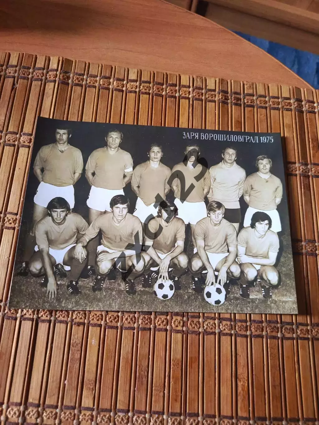 ЗАРЯ ВОРОШИЛОВГРАД 1975