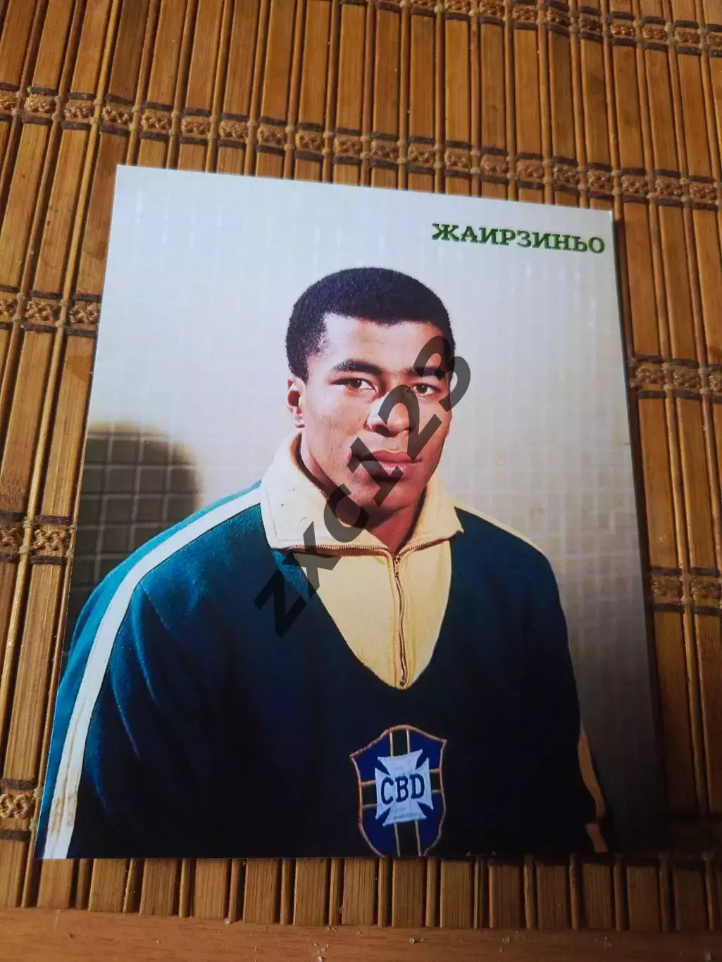 ЖАИРЗИНЬО (БРАЗИЛИЯ)##