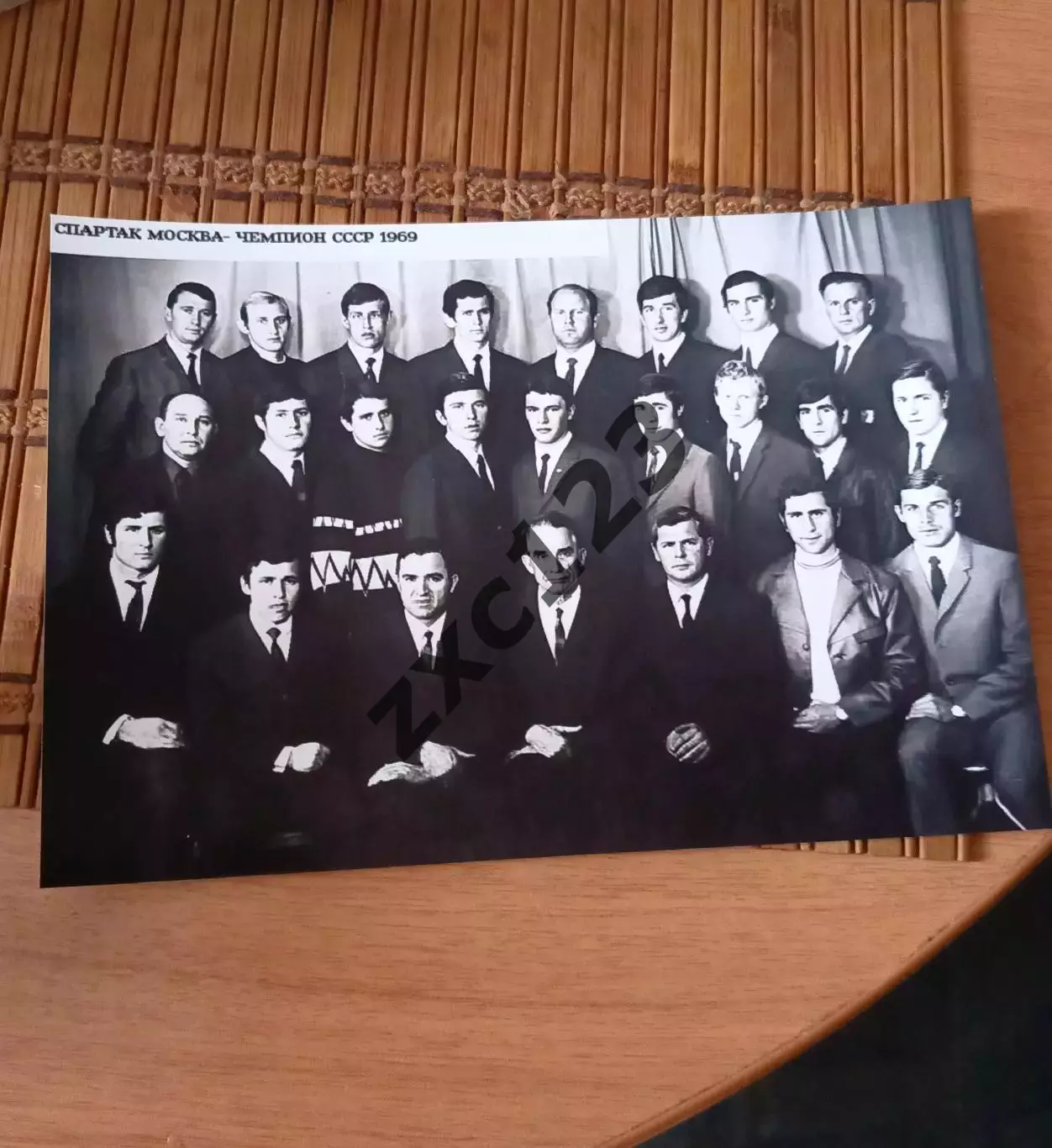 СПАРТАК МОСКВА 1969