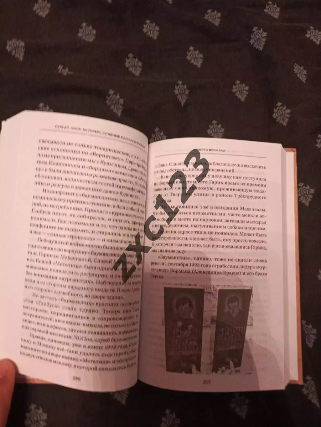 СЛАВНЫЕ ПАРНИ ПО РУССКИ. СЕРГЕЙ БУТОРИН (ОСЯ) 2