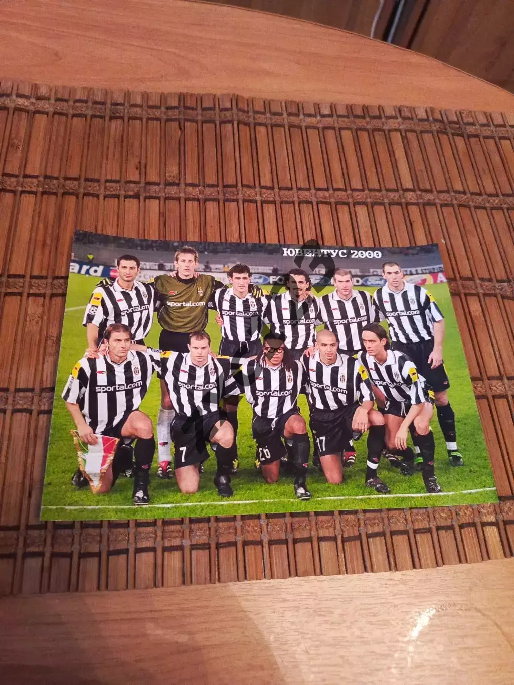 ЮВЕНТУС 2000