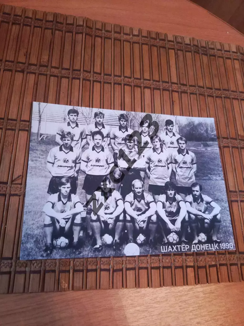 ШАХТЁР ДОНЕЦК 1990