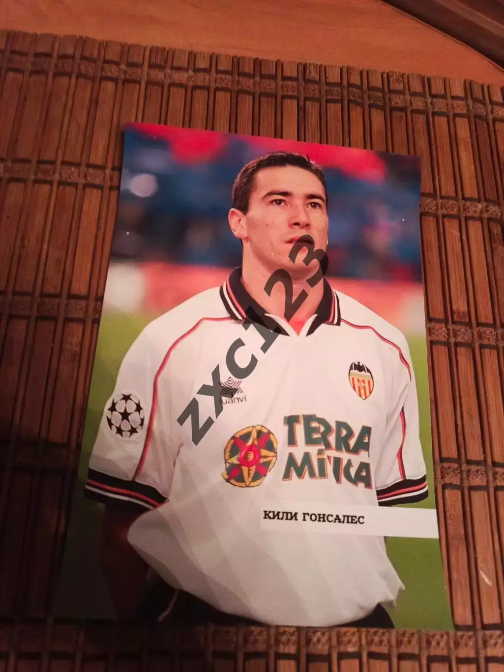 КИЛИ ГОНСАЛЕС