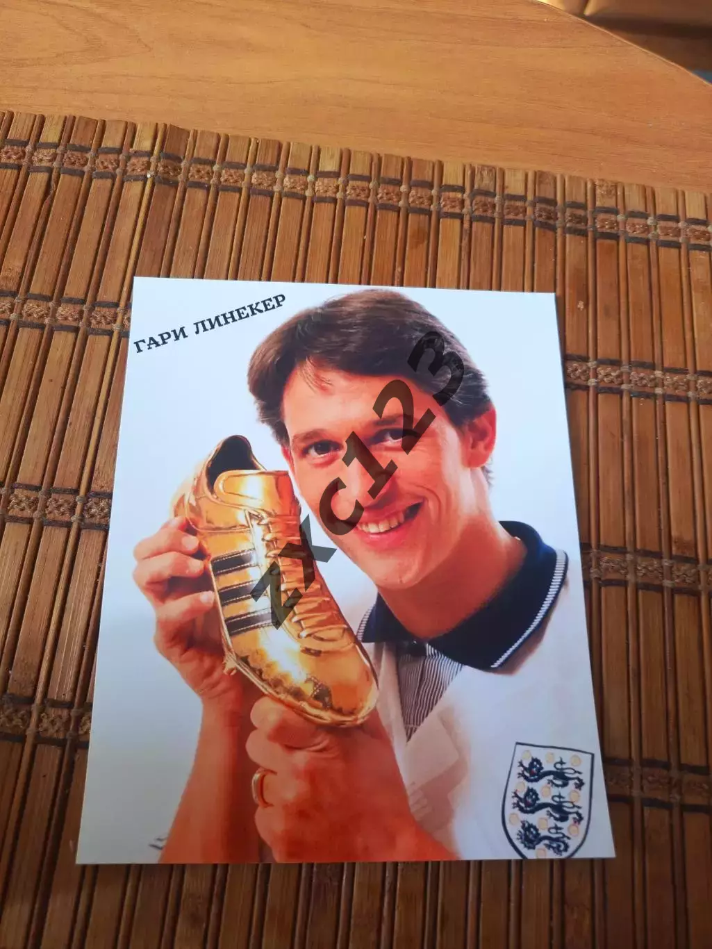 ГАРИ ЛИНЕКЕР