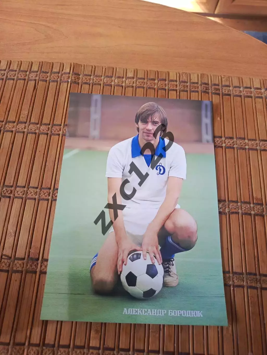 АЛЕКСАНДР БОРОДЮК (ДИНАМО МОСКВА)