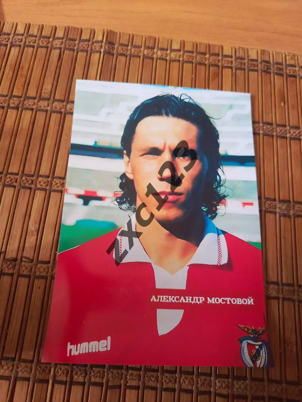 АЛЕКСАНДР МОСТОВОЙ