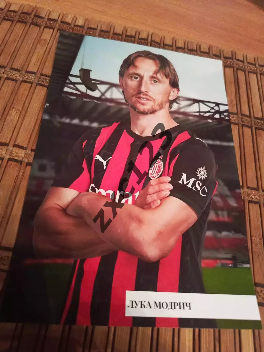 ЛУКА МОДРИЧ