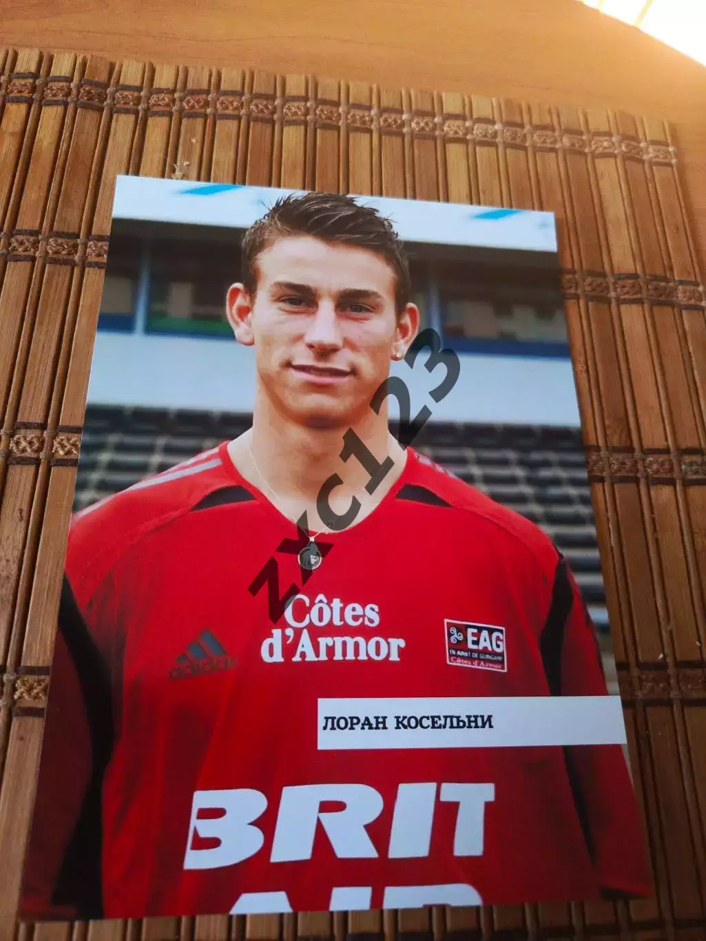 ЛОРАН КОСЕЛЬНИ