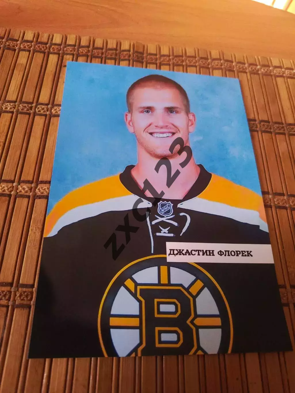 ДЖАСТИН ФЛОРЕК