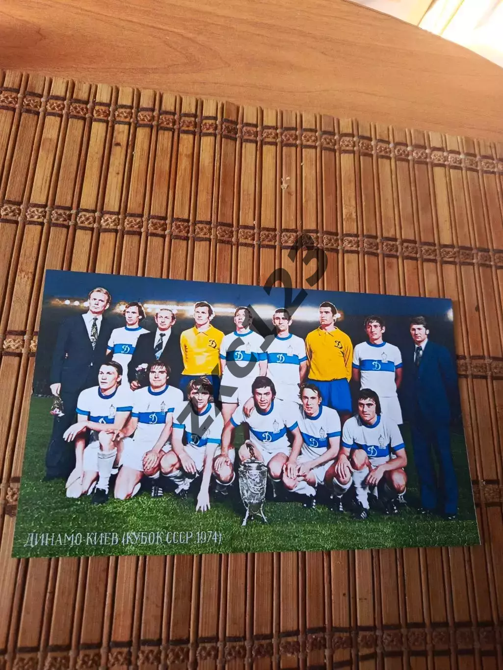 ДИНАМО КИЕВ КУБОК СССР 1974