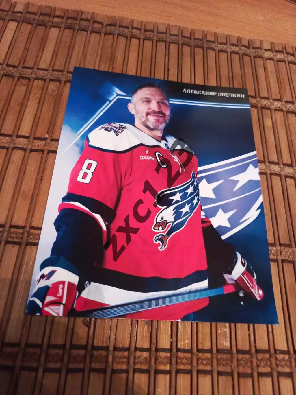 АЛЕКСАНДР ОВЕЧКИН (ВАШИНГТОН)