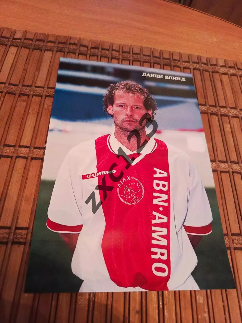 ДАННИ БЛИНД (АЯКС)