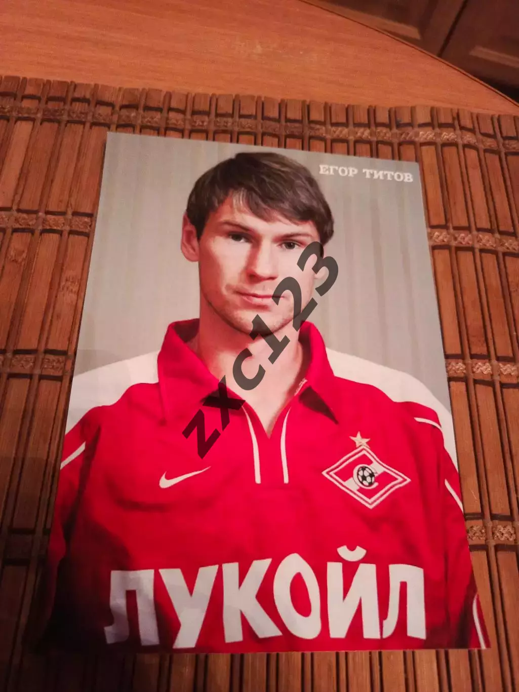 Егор Титов (СПАРТАК)