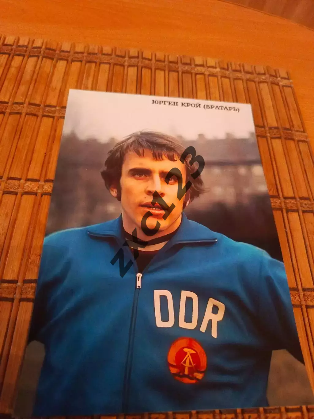 ЮРГЕН КРОЙ (ВРАТАРЬ)