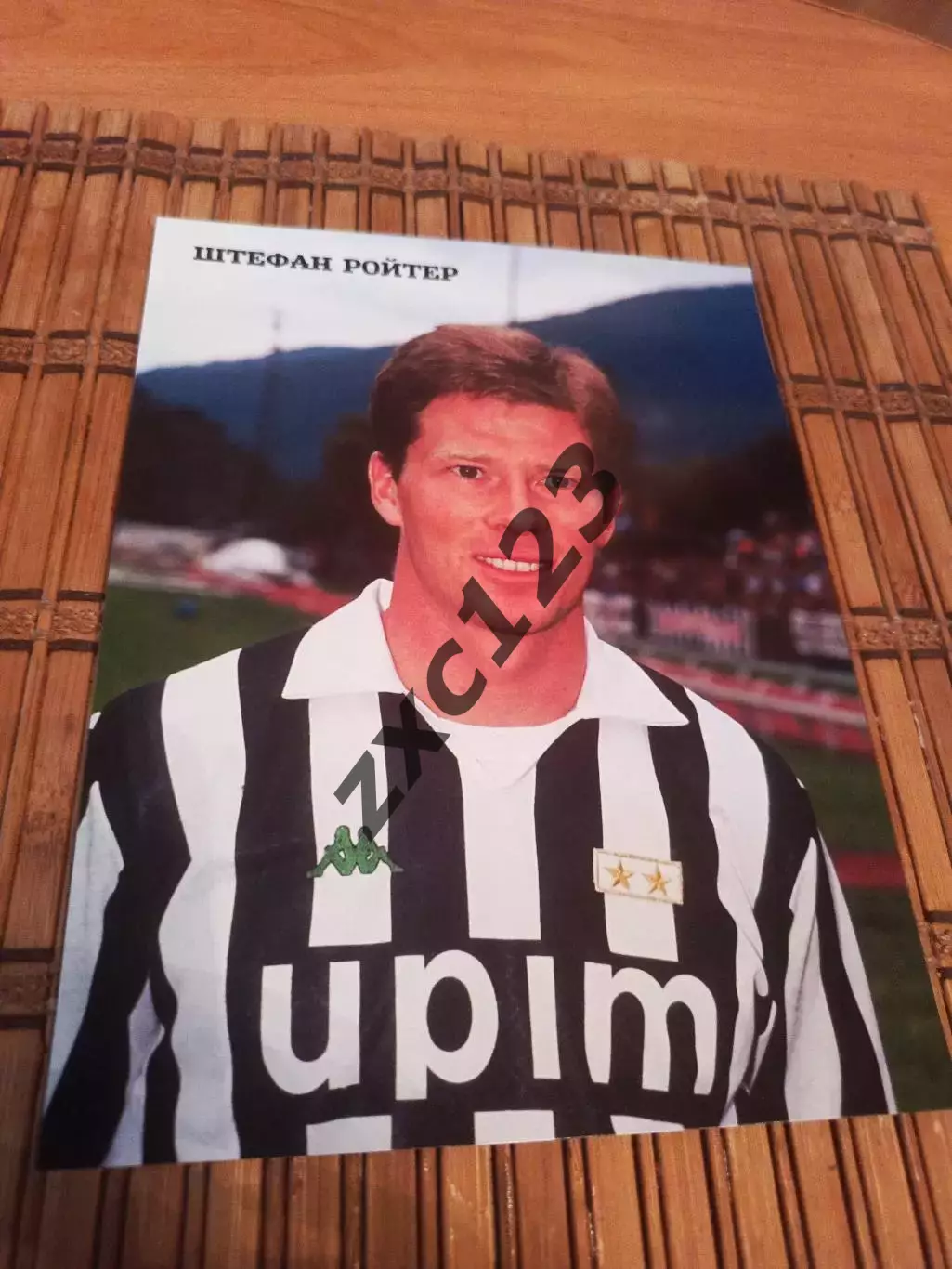 ШТЕФАН РОЙТЕР