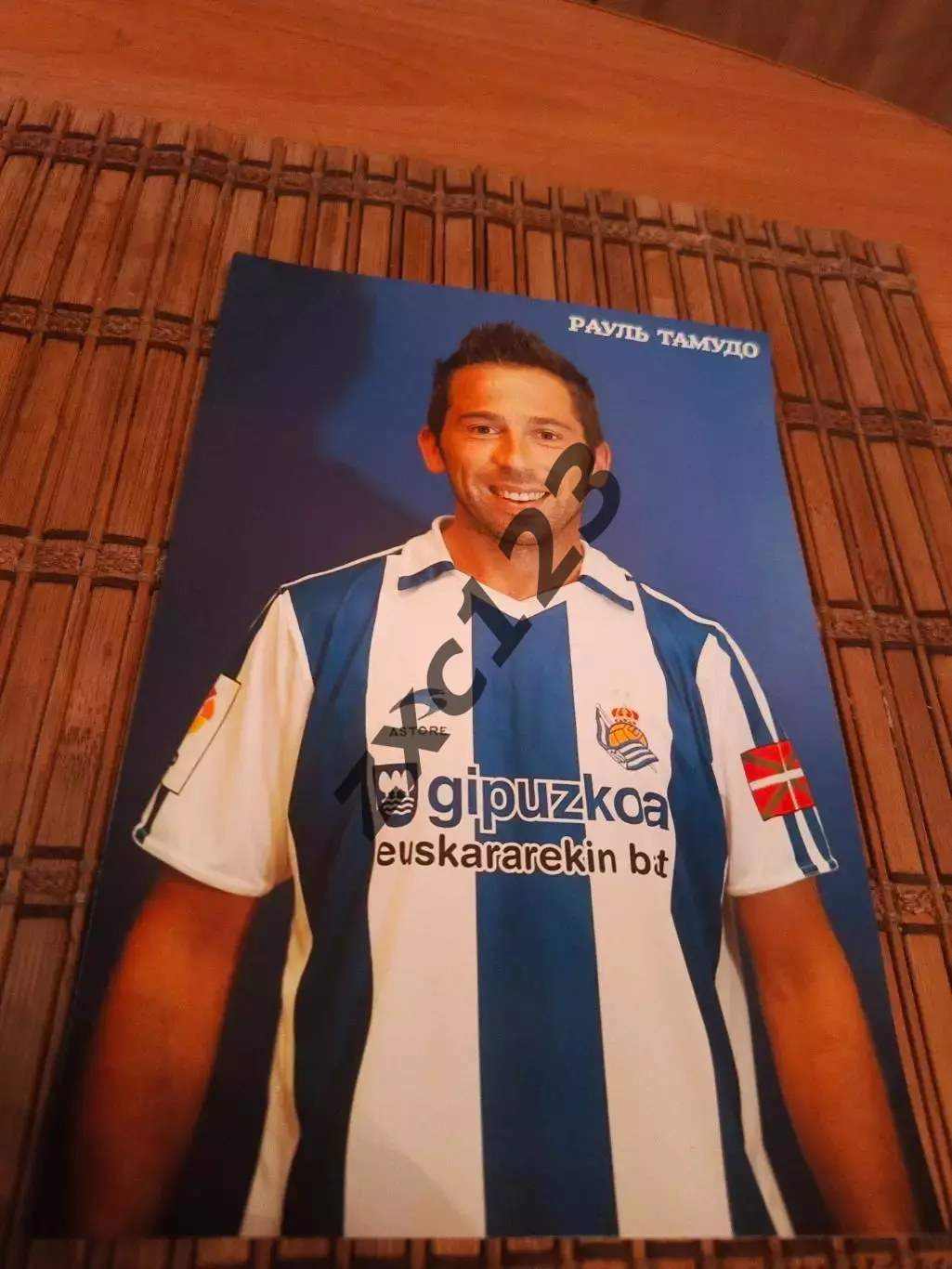 РАУЛЬ ТАМУДО