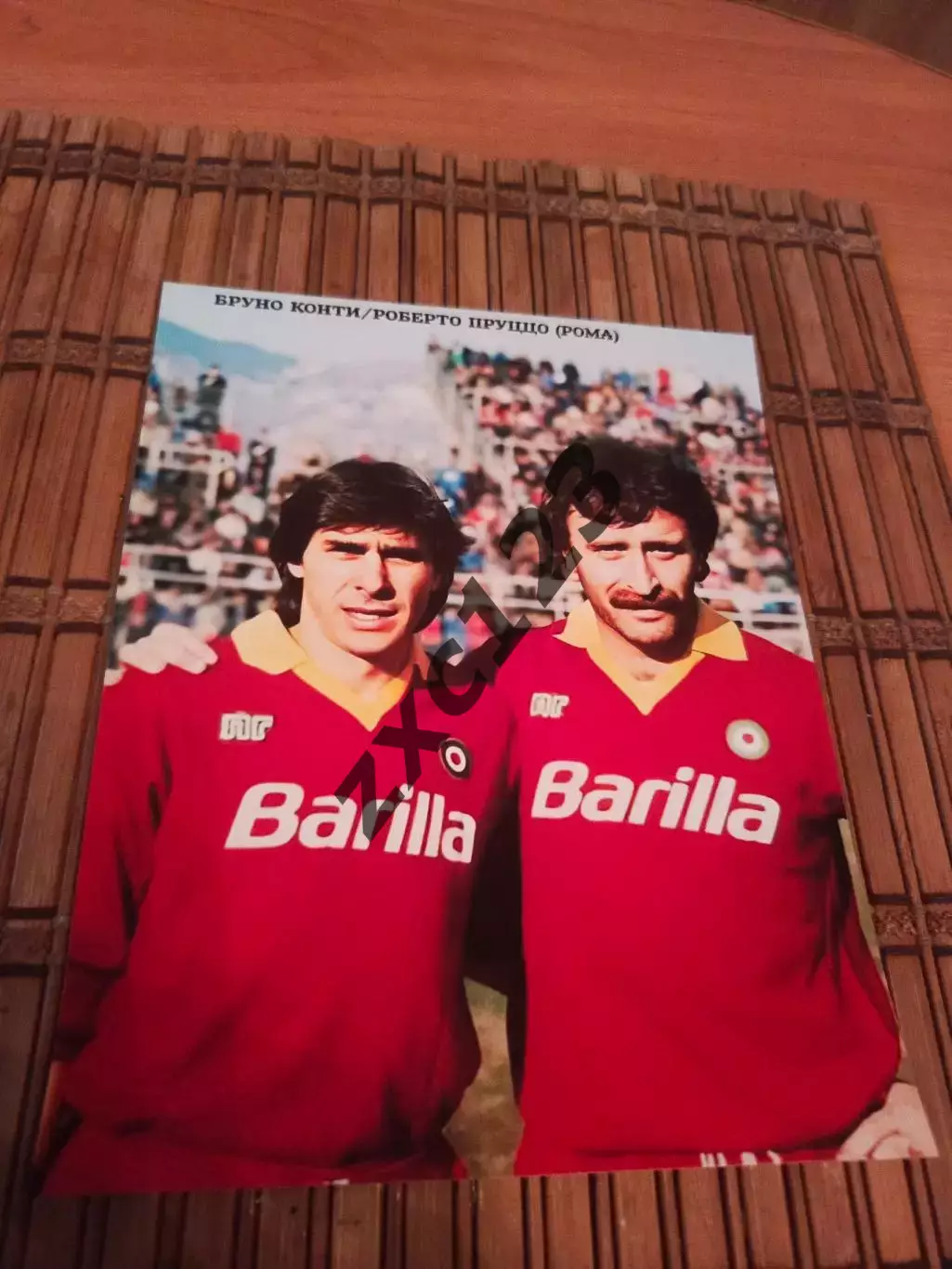 БРУНО КОНТИ/РОБЕРТО ПРУЦЦИ (РОМА)
