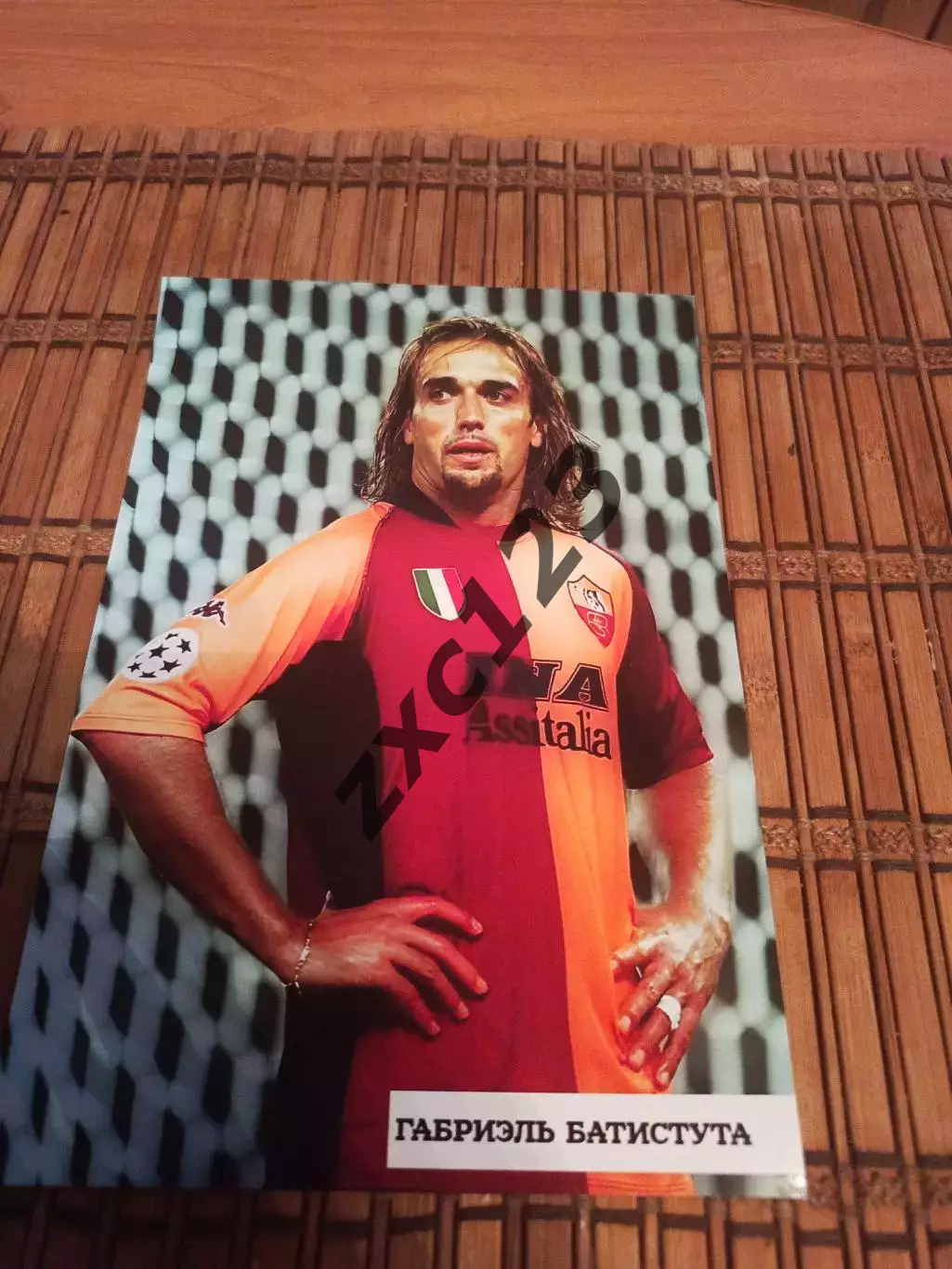 ГАБРИЭЛЬ БАТИСТУТА