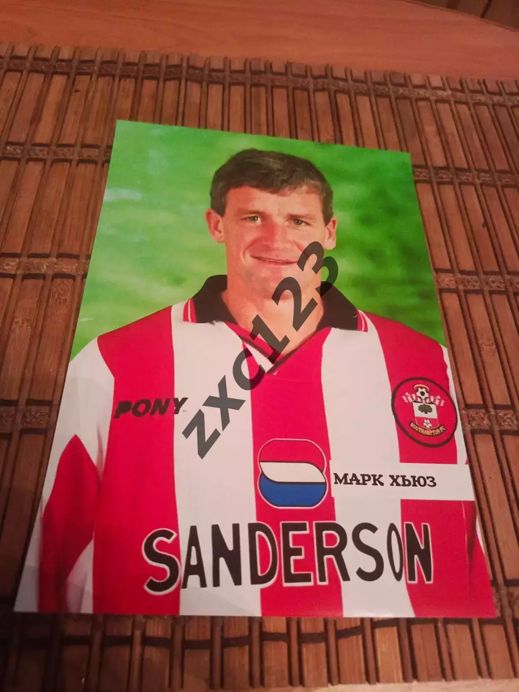 АРК ХЬЮЗ (САУТГЕМПТОН)