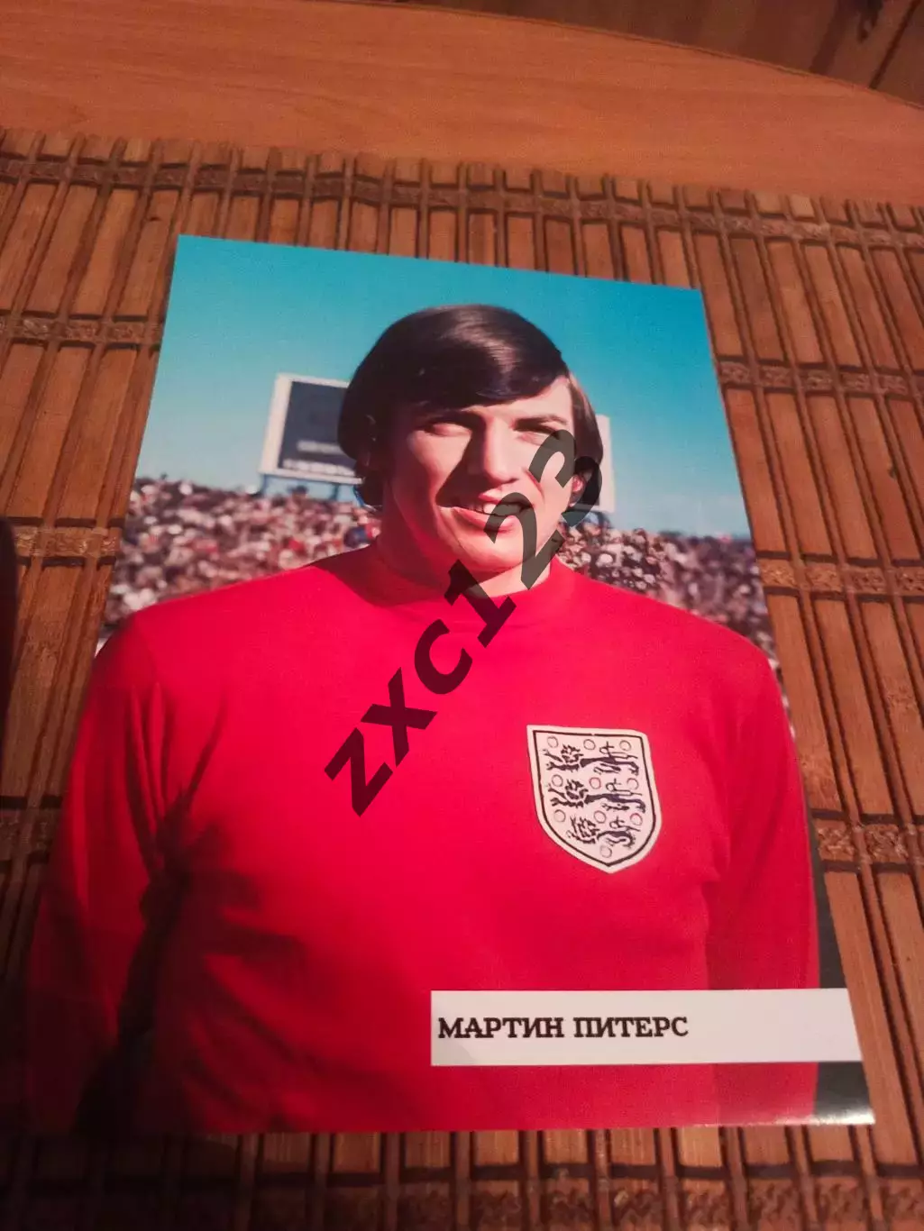 МАРТИН ПИТЕРС