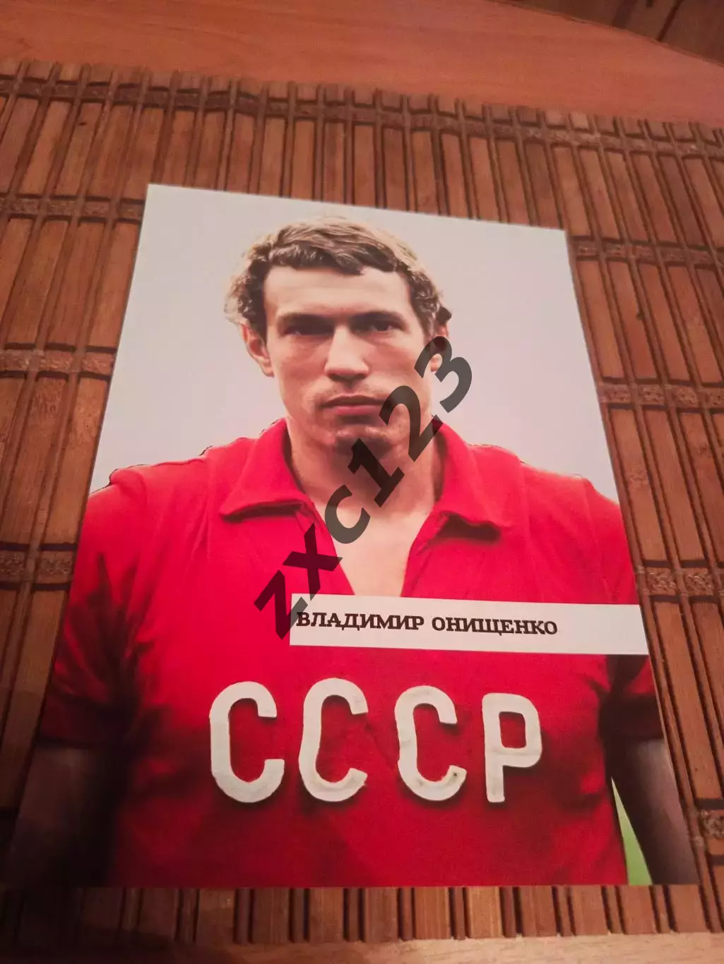 ВЛАДИМИР ОНИЩЕНКО (СССР)