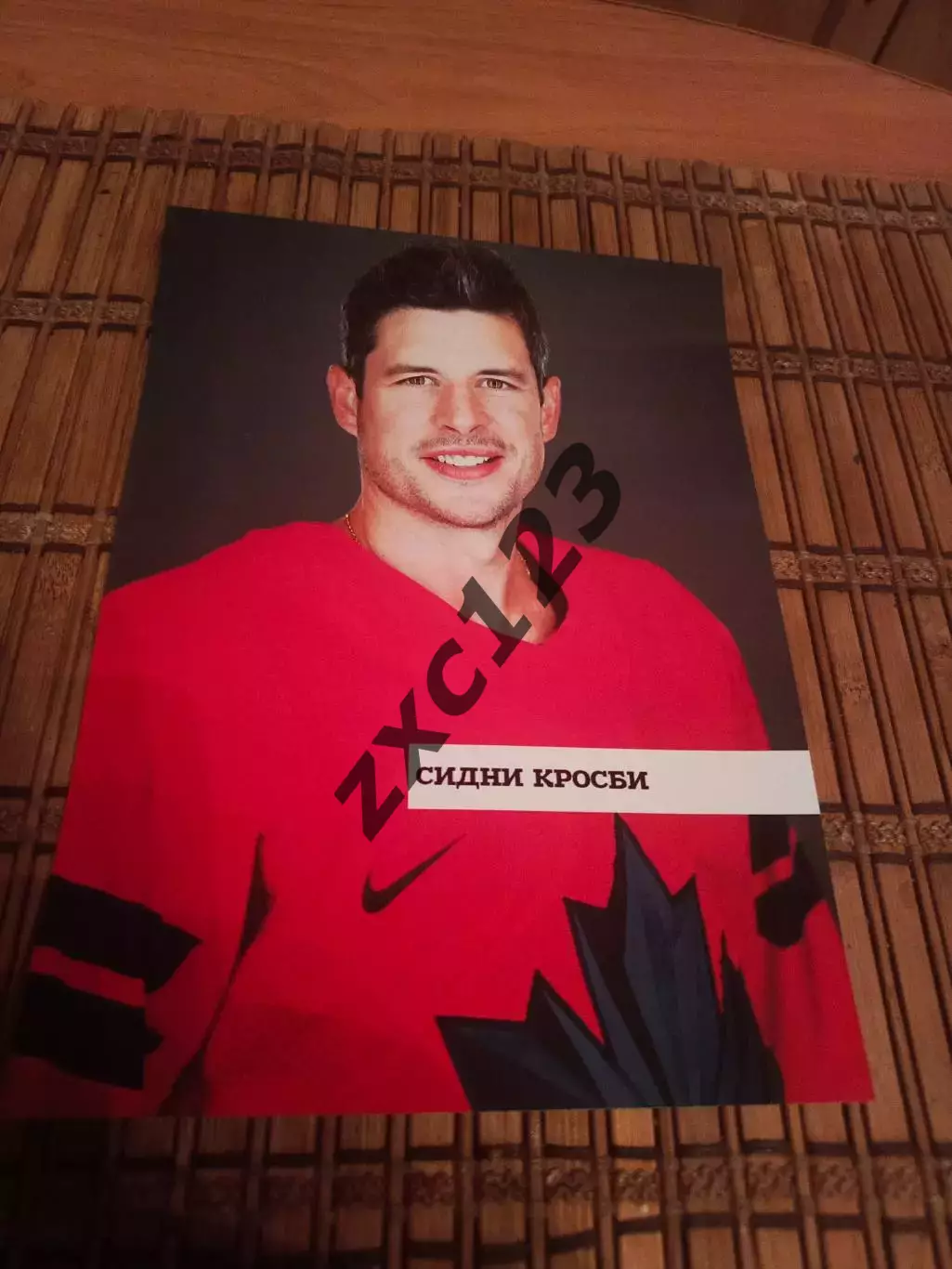 СИДНИ КРОСБИ (КАНАДА)