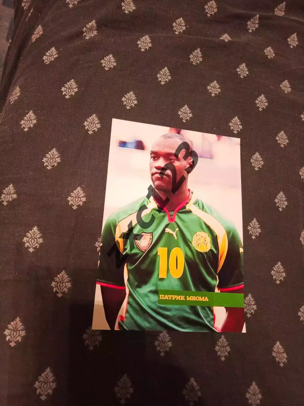 ПАТРИК МБОМА