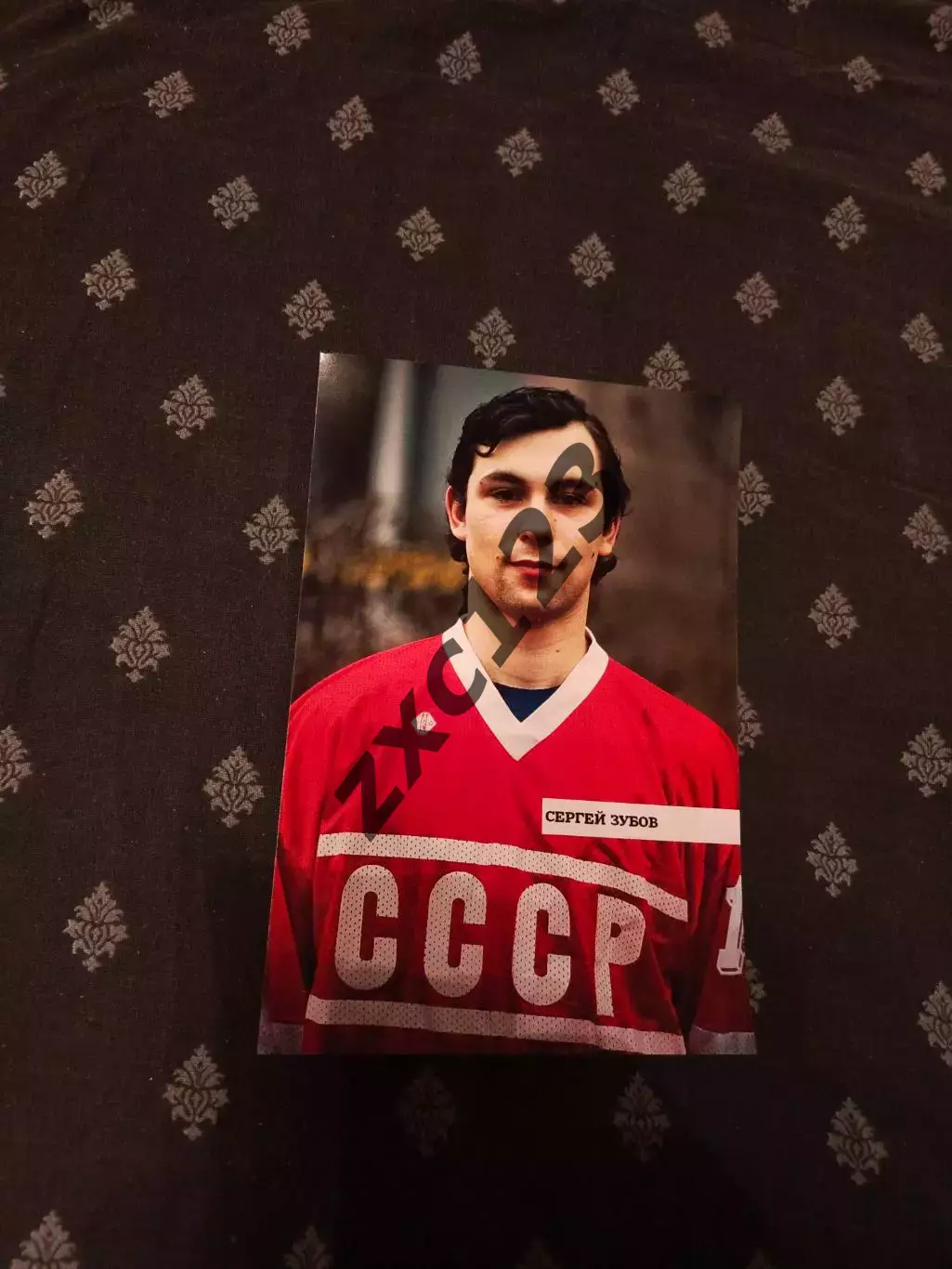 СЕРГЕЙ ЗУБОВ (СССР)