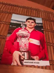 АНАТОЛИЙ ИСАЕВ (СПАРТАК МОСКВА)