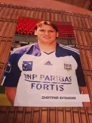 ДМИТРИЙ БУЛЫКИН