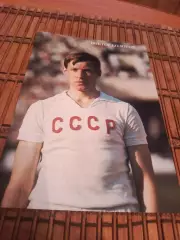 ВИКТОР КОЛОТОВ (СССР)