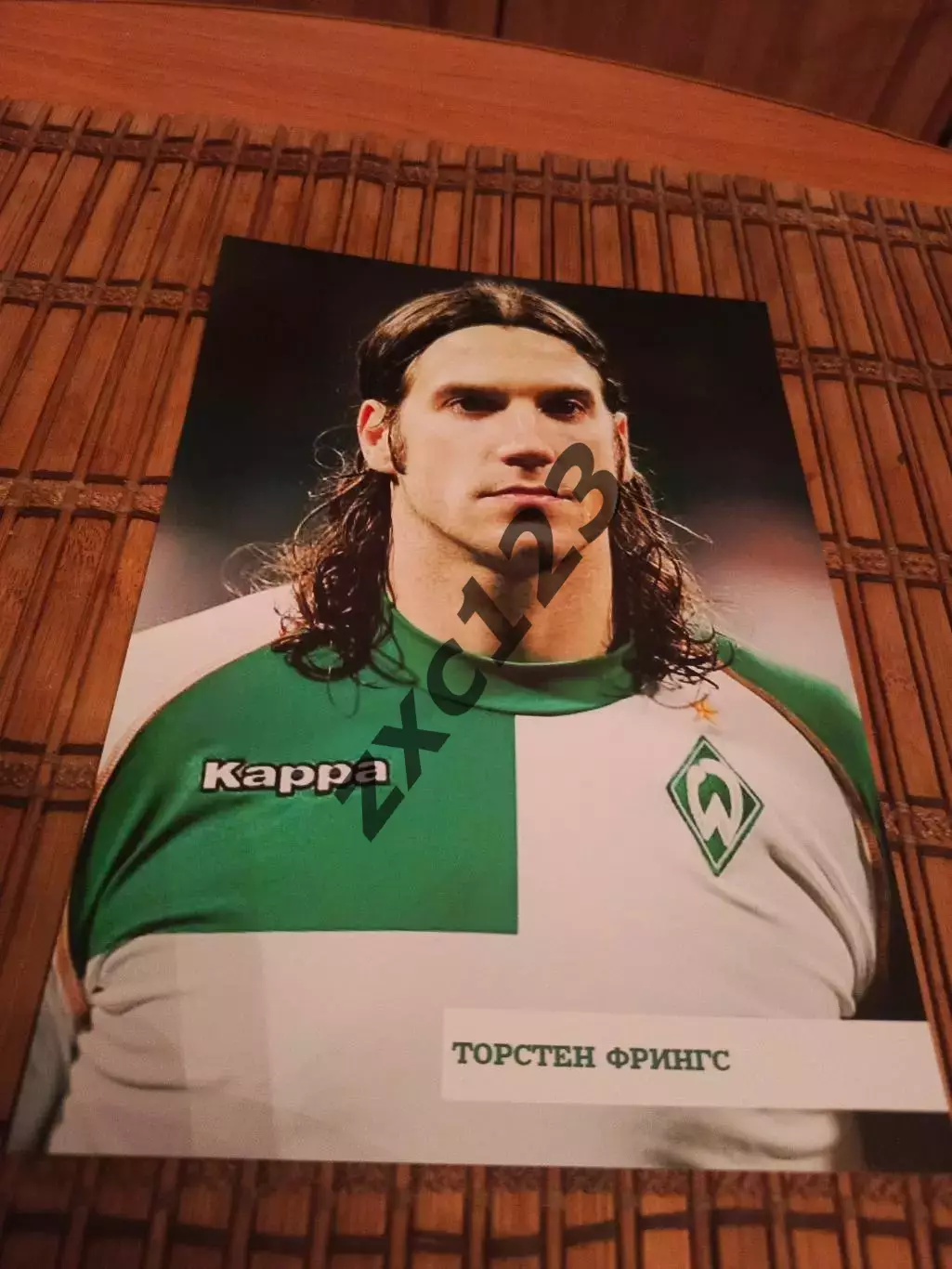 ТОРСТЕН ФРИНГС