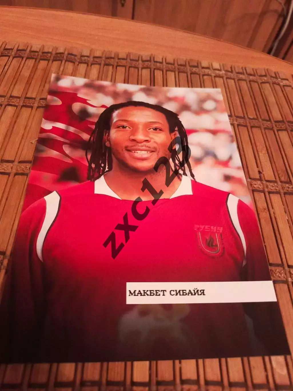 МАКБЕТ СИБАЙЯ (РУБИН КАЗАНЬ)