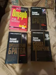 ВАЛЕРИЙ КАРЫШЕВ и АРТЁМ РУДАКОВ