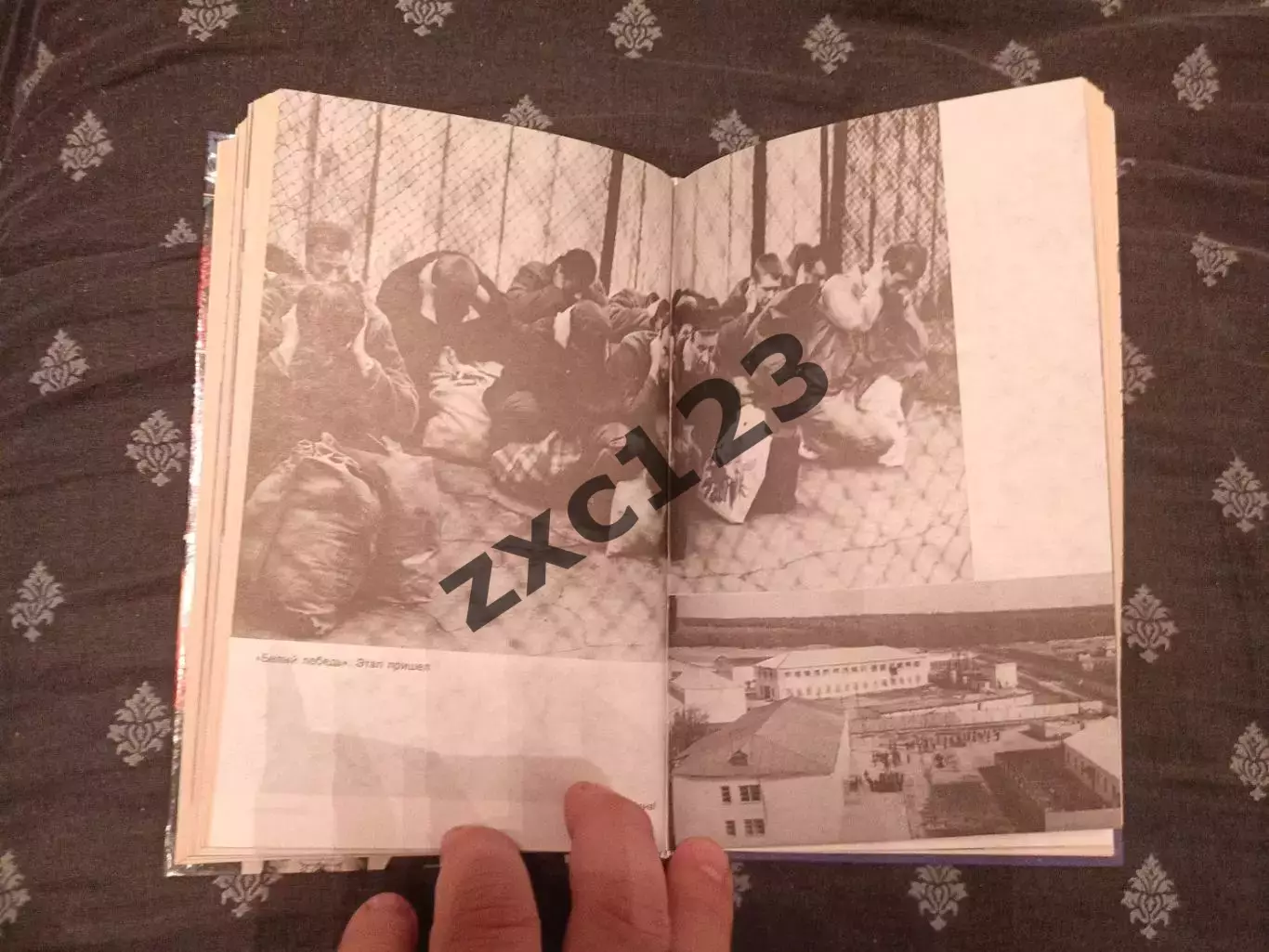 АЛЕКСАНДР ХАБАРОВ. ТЮРЬМА И ЗОНА. 3