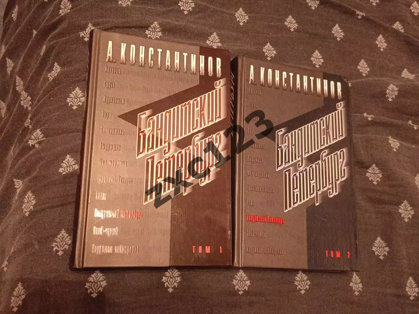 БАНДИТСКИЙ ПЕТЕРБУРГ. 2 ТОМА.