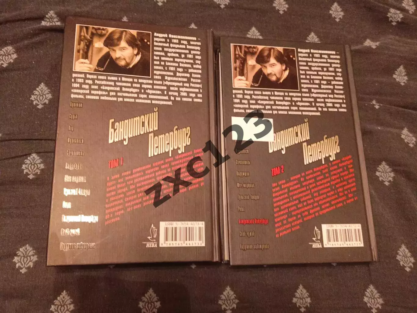 БАНДИТСКИЙ ПЕТЕРБУРГ. 2 ТОМА. 1