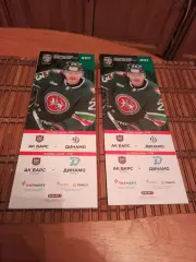 АК БАРС - ДИНАМО МОСКВА/ДИНАМО МИНСК 13/16.11.2025