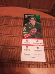 АК БАРС - ЛОКОМОТИВ ЯРОСЛАВЛЬ АДМИРАЛ 22/25.10.2025