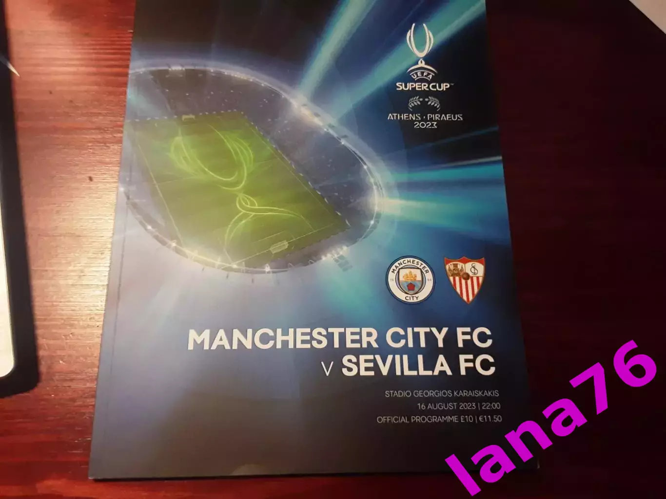 Суперкубок Манчестер Сити Англия - Севилья Испания 16.08.2023 официальная
