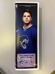 Барыс Астана - ЦСКА Москва 17.01.2026 официальная программа