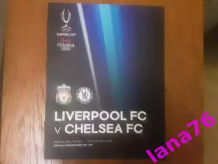 Суперкубок УЕФА Ливерпуль - Челси 14.08.2019