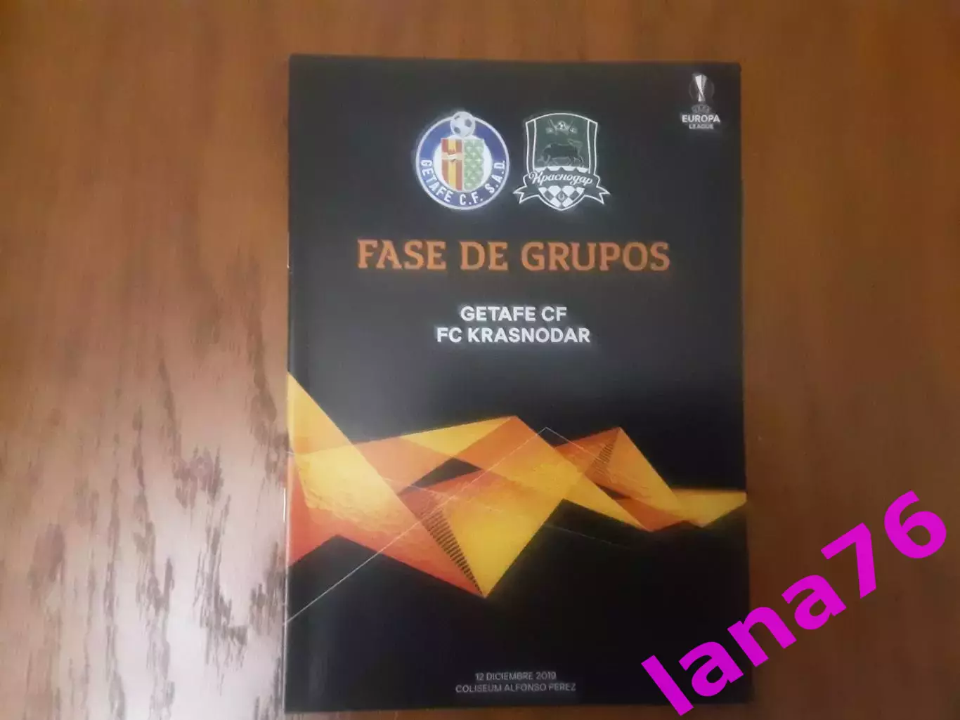 Хетафе Испания - Краснодар Россия 12.12.2019 официальная